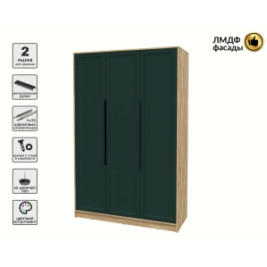 Шкаф распашной Тренд КТ-Ш3 (Дуб золотой ЛДСП/ Изумруд ЛМДФ) Ш1360 В2128 Г547 Шкаф распашной Тренд КТ-Ш3 (Дуб золотой ЛДСП/ Изумруд ЛМДФ) Ш1360 В2128 Г547